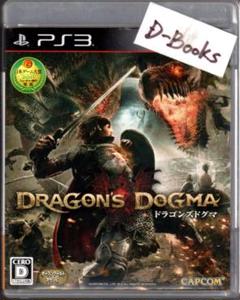【20％引き対象】ドラゴンズドグマ [PS3]