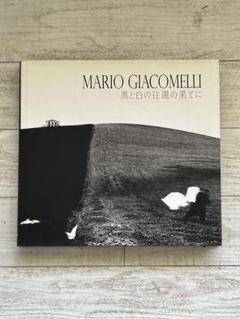 2025年最新】mario giacomelliの人気アイテム - メルカリ