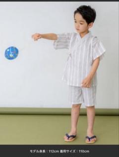 and D. petit main 甚平