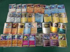 ポケモンカードR C U ACE まとめ売り