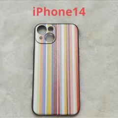 新品未使用⭐️iPhone14 スマホケース　ストライプ　カラフル　おしゃれ