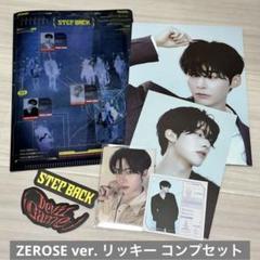 ZEROBASEONE ゼベワン リッキー makestar 中華 ラキドロ 冷え