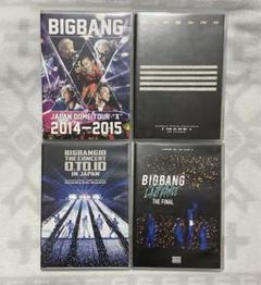 BIGBANG DVDセット まとめ売り 美品 特典付き 2025年最新】bigbang dvd まとめ売りの人気アイテム - メルカリ