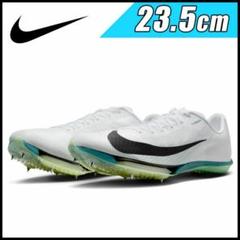 NIKE マックスフライ2 28.5㎝ 値下げ対応可能 28.5cm Nike Air Zoom Maxfly 2(ナイキ エアズームマックス