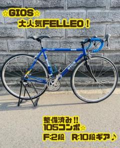 2025年最新】gios カーボン フォークの人気アイテム - メルカリ