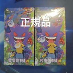 ポケモンカードゲーム　151 コイン　ミュウ　シークレット　中国限定 中国/China | ポケモンコインファン - Pokémon Coin Fan