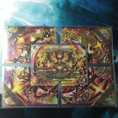 ドルマゲドン禁断文字 デュエマ】 FORBIDDEN STAR ～世界最後の日～/終焉の禁断