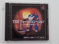 V313 中古 PS1 ウォーシミュレーション 動確済 プレステ1ソフト