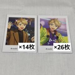 2025年最新】鳴上嵐 ぱしゃっつの人気アイテム - メルカリ