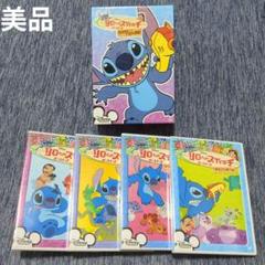 【美品】リロ・アンド・スティッチ ザ・シリーズ アロハBOX