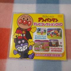【☆値下げ】それいけ!アンパンマン テレビコレクション DVD 14枚まとめ売り それいけ！アンパンマンDVDまとめ売り