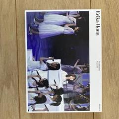 2025年最新】生田絵梨花 卒業コンサート ブルーレイの人気