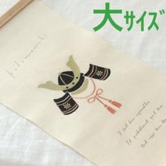 真作】二代南天棒/富士山帆舟画賛/福小槌画賛/対幅/掛軸/名家