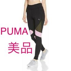 プーマ スパッツ レギンスの中古 新品通販 メルカリ No 1フリマアプリ