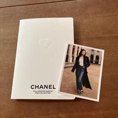 BLACKPINK ジェニー CHANEL シャネル DM パンフレット 非売品
