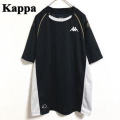 Kappa 半袖　Tシャツ 黒　L 刺繍ロゴ　練習着　トレーニングウェア　ジムのサムネイル