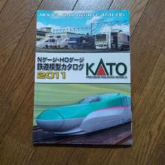 KATO鉄道模型総合カタログ 1990年　2-1 Amazon.co.jp: KATO鉄道模型型総合カタログ 1990年 : 株式