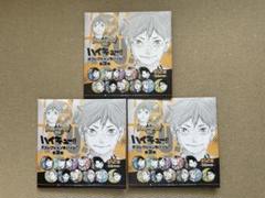 キャラコミュヒロバ BIG 缶バッジ 及川徹 ×5 Amazon.co.jp: HQ コレクション缶バッジ 第5弾 及川徹 2個セット