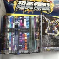 ヴァンガード/ブラントゲート /RRR/RR/Re+/Re/C 4コン ヴァンガード/ブラントゲート /RRR/RR/Re+/Re/C 4コン - メルカリ