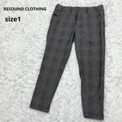 2025年最新】リサウンドクロージング resound clothingの人気