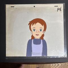 セル画　赤毛のアン　アン・シャーリー