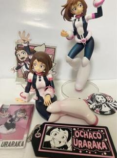 ヒロアカ 麗日お茶子 6点セット フィギュア2体含む