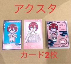 ガンダム ジークアクス JR 推し旅 乗車券風カード 11種 コンプ セット GUNDAM CARD COLLECTION 機動戦士Gundam GQuuuuuuX ジークアクス