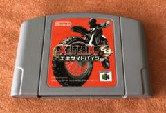N64 エキサイトバイク64