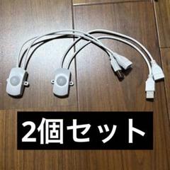 2 人感 センサー ケーブル 2個 Type-A タイプA USB