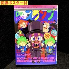 2025年最新】んちゃ！ワクワクハートの夏休みの人気アイテム