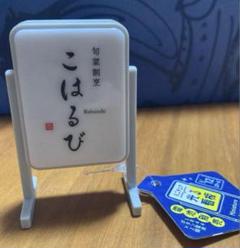 2025年最新】光る看板 セリアの人気アイテム - メルカリ