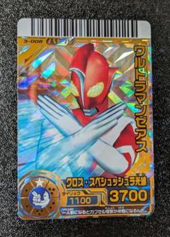 ⭕️当時品⭕️ ウルトラマン 大怪獣バトル データカードダス 101種 セット ウルトラマン ウルトラセブン 大怪獣バトル ウルトラ怪獣 データ