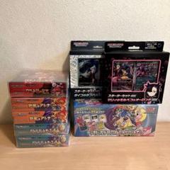 2025年最新】バトルパートナーズ box ポケセンの人気アイテム