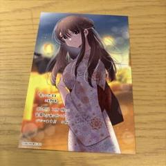 キミに恋する三姉妹 キャンペーン ステッカー キミに恋する三姉妹 6巻 特典まとめ【購入＆予約】 - はだしの