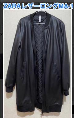 ロング丈ジャケット Ma1 メンズの中古 未使用品 メルカリ