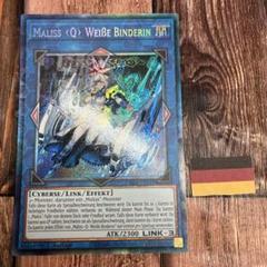 【引退品】遊戯王 バインダー2冊 Amazon.co.jp: 遊戯王カード M∀LICE＜Q＞WHITE