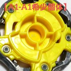 ★ウィザードロッド　ゴールド　ダブルA1個体　高重量　新品 ☆ウィザードロッド ゴールド ダブルA1個体 高重量 新品