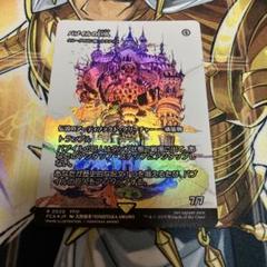 MTG FOIL 日本語版　バブイルの巨人　トラクソス