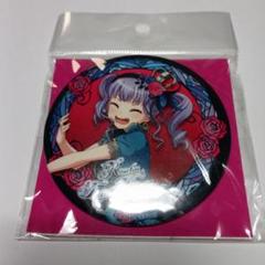 バンドリ 宇田川あこ GBP 缶バッジ Udagawa Ako - Badge - BanG Dream! (宇田川あこ オリジナル缶