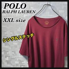 ポロラルフローレン Tシャツ XXL ワインレッド えんじ シングルステッチ