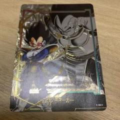 ドラゴンボール エナジーマーカー 2枚セット　PSA10 ベジータ　トランクス PSA10鑑定済み】エナジーマーカー【☆】《ベジータ》 パラレル版