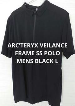 ☆予約済商品☆VEILANCE METRON SS POLO OAT XS ☆予約済商品☆VEILANCE METRON SS POLO OAT XS