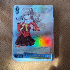 撮りたかった景色 友利奈緒 SP