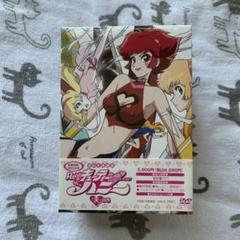 Re:キューティーハニーDVD 初回版 未開封 2025年最新】キューティーハニー dvdの人気アイテム - メルカリ