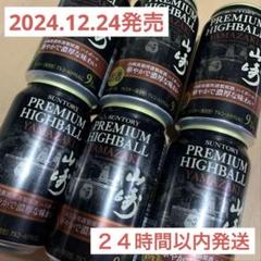 2025年最新】山崎ハイボール缶 24本の人気アイテム - メルカリ