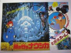 2025年最新】風の谷のナウシカ 映画ポスターの人気アイテム