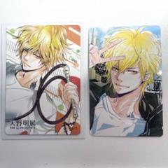 2025年最新】天野明展 ディーノ 自撮りの人気アイテム - メルカリ