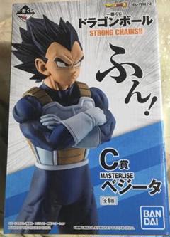 2025年最新】一番くじ ドラゴンボール strong chains!! c賞