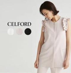 セルフォード フリルスリーブジレ アイボリー ホワイト 白 CELFORD｜フリルスリーブジレ