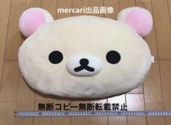 美品)リラックマ・コリラックマ 森でほっこりジャンボフェイス
